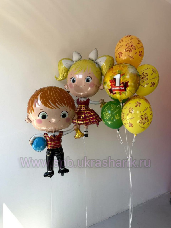 Сет ШКОЛЬНЫЙ-9