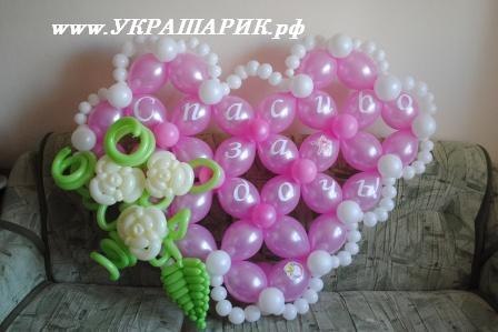 ПАННО-сердце на выписку